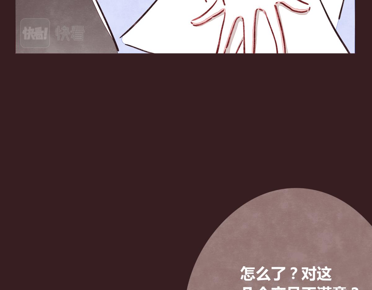 805韩漫全集-第0371话 新的打算无删减无遮挡章节图片 