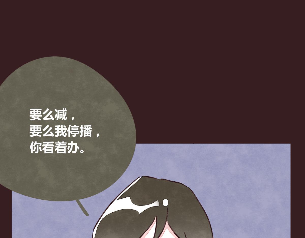 805韩漫全集-第0371话 新的打算无删减无遮挡章节图片 