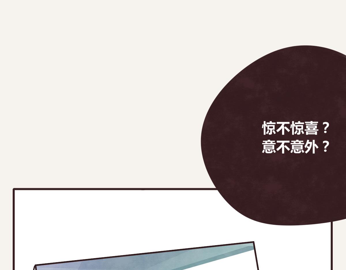 805韩漫全集-第0372话 钟璃，生日快乐！无删减无遮挡章节图片 
