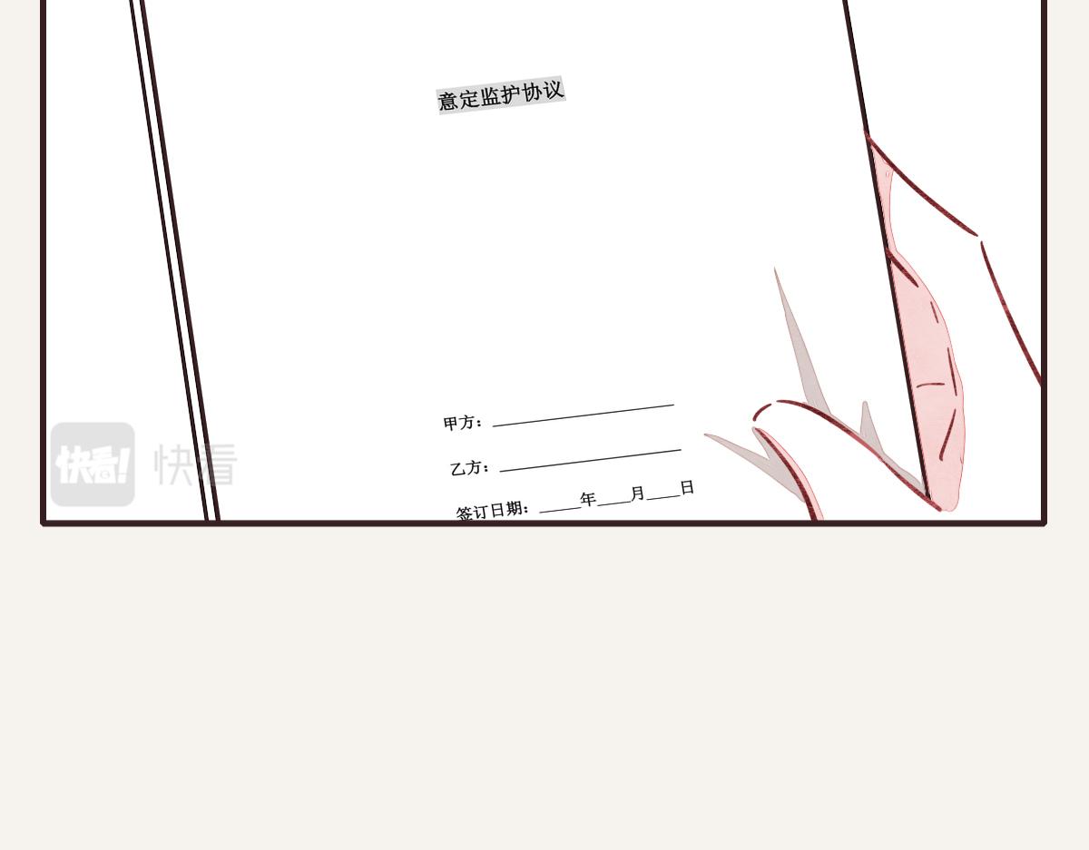 805韩漫全集-第0372话 钟璃，生日快乐！无删减无遮挡章节图片 