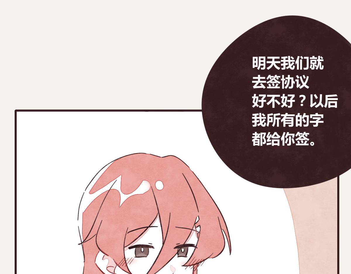 805韩漫全集-第0372话 钟璃，生日快乐！无删减无遮挡章节图片 