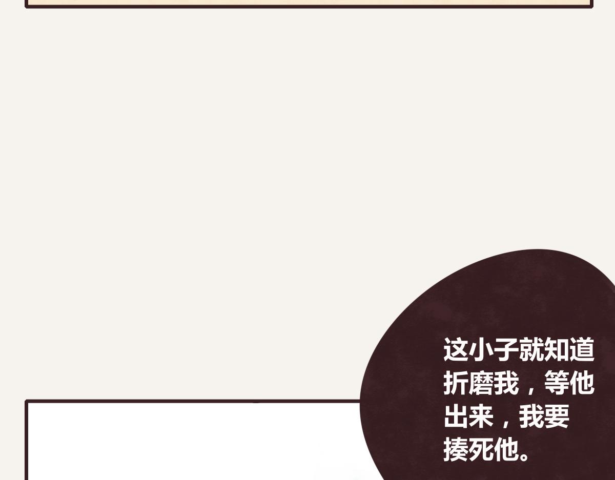 805韩漫全集-第0372话 钟璃，生日快乐！无删减无遮挡章节图片 
