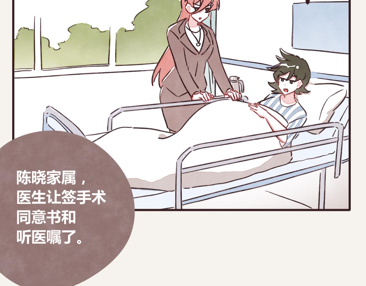 805韩漫全集-第0372话 钟璃，生日快乐！无删减无遮挡章节图片 