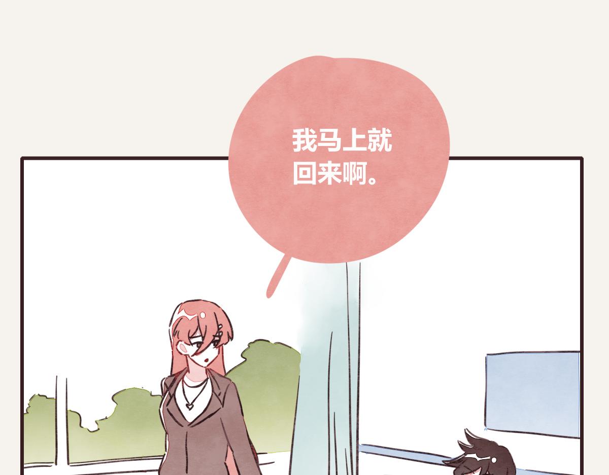 805韩漫全集-第0372话 钟璃，生日快乐！无删减无遮挡章节图片 