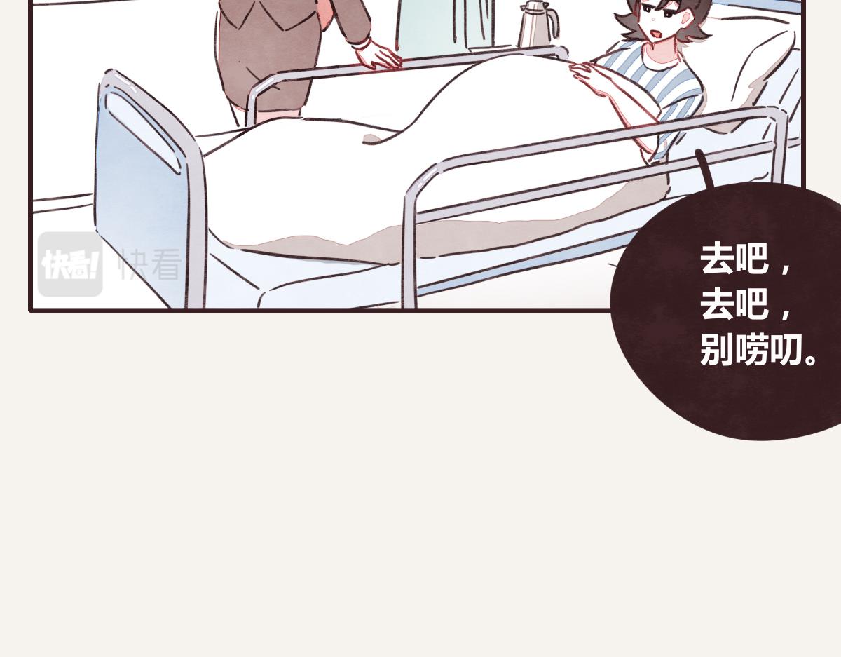805韩漫全集-第0372话 钟璃，生日快乐！无删减无遮挡章节图片 