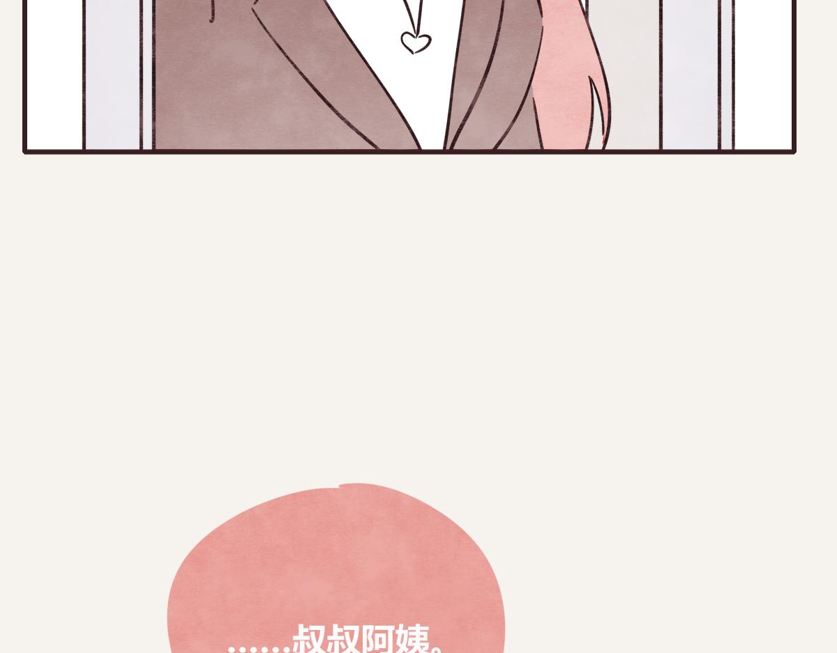 805韩漫全集-第0372话 钟璃，生日快乐！无删减无遮挡章节图片 