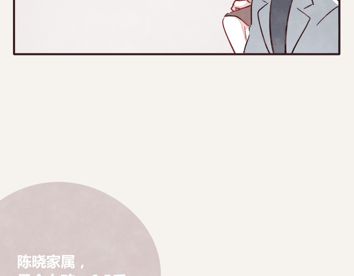 805韩漫全集-第0372话 钟璃，生日快乐！无删减无遮挡章节图片 