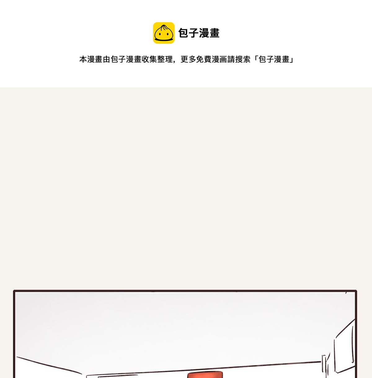 805韩漫全集-第0372话 钟璃，生日快乐！无删减无遮挡章节图片 