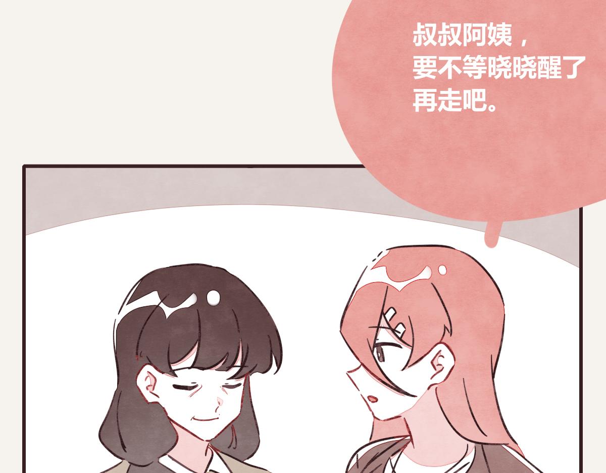 805韩漫全集-第0372话 钟璃，生日快乐！无删减无遮挡章节图片 