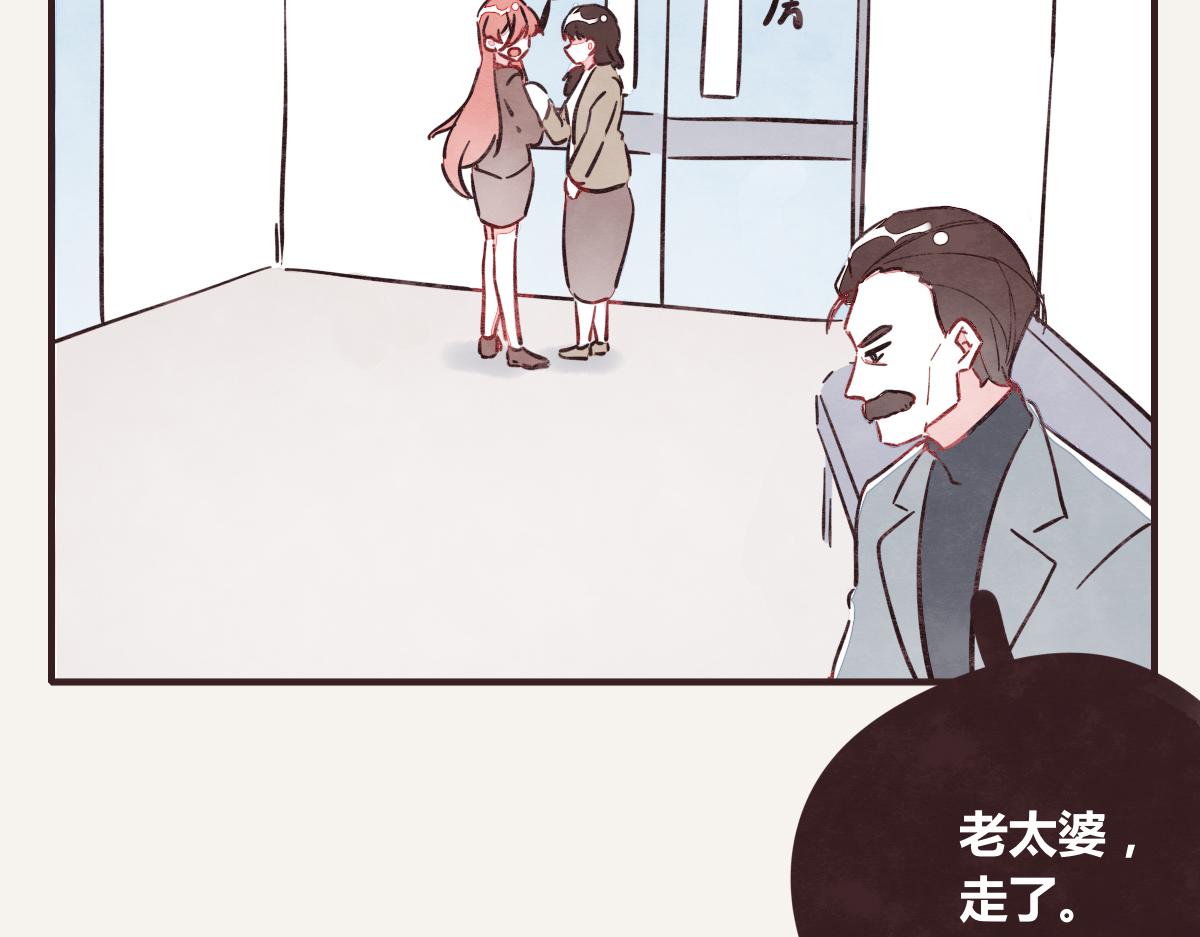 805韩漫全集-第0372话 钟璃，生日快乐！无删减无遮挡章节图片 