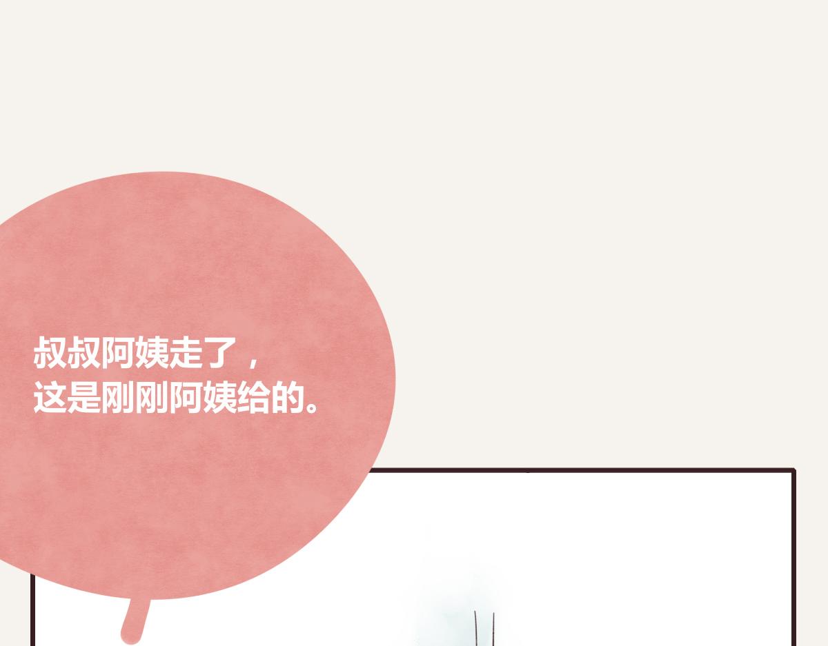 805韩漫全集-第0372话 钟璃，生日快乐！无删减无遮挡章节图片 