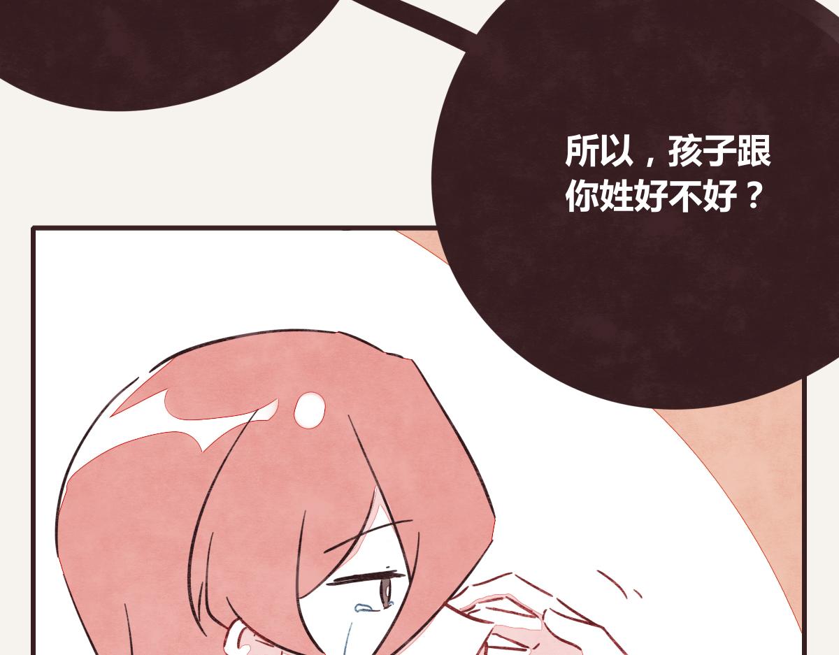 805韩漫全集-第0372话 钟璃，生日快乐！无删减无遮挡章节图片 