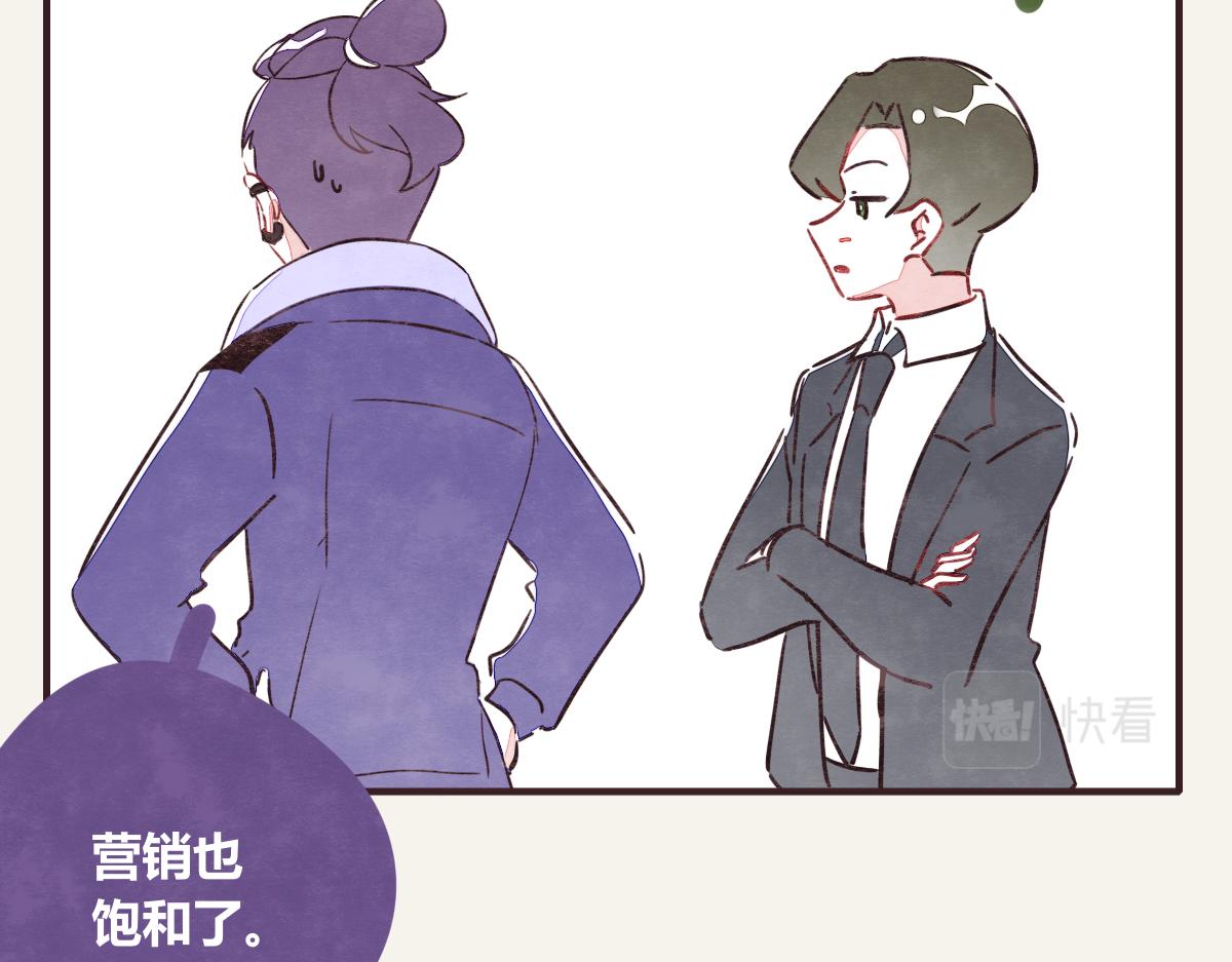 805韩漫全集-第0373话 新公司无删减无遮挡章节图片 