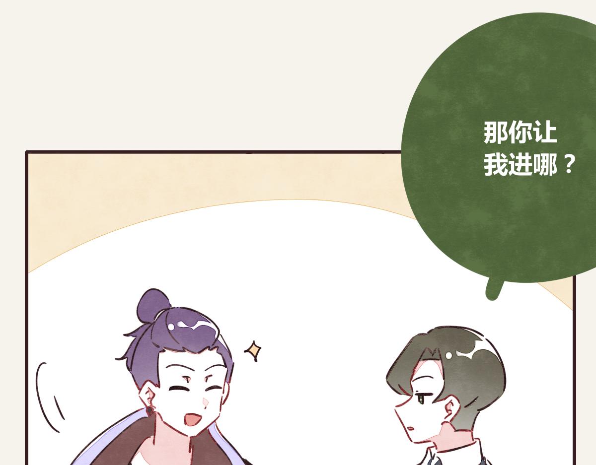 805韩漫全集-第0373话 新公司无删减无遮挡章节图片 