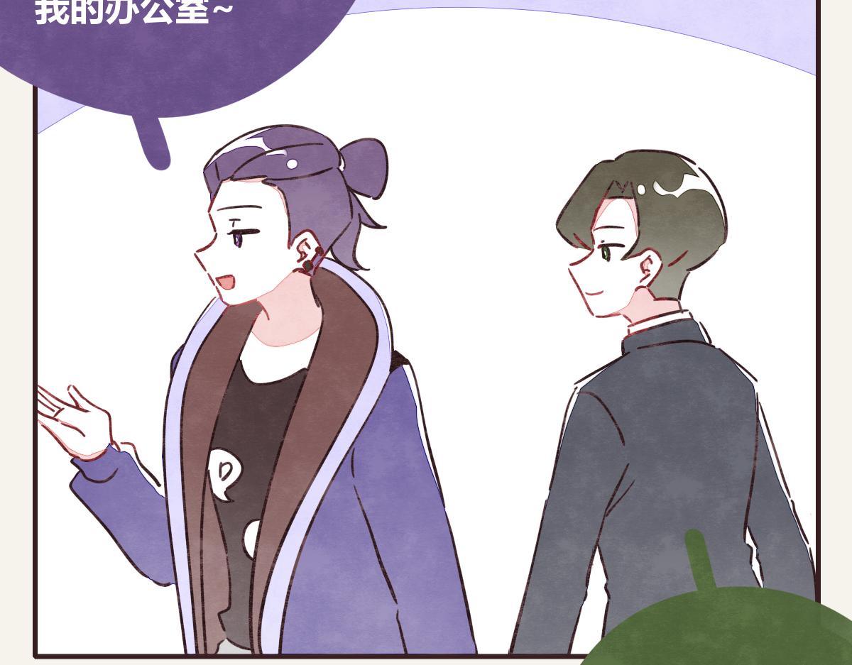 805韩漫全集-第0373话 新公司无删减无遮挡章节图片 