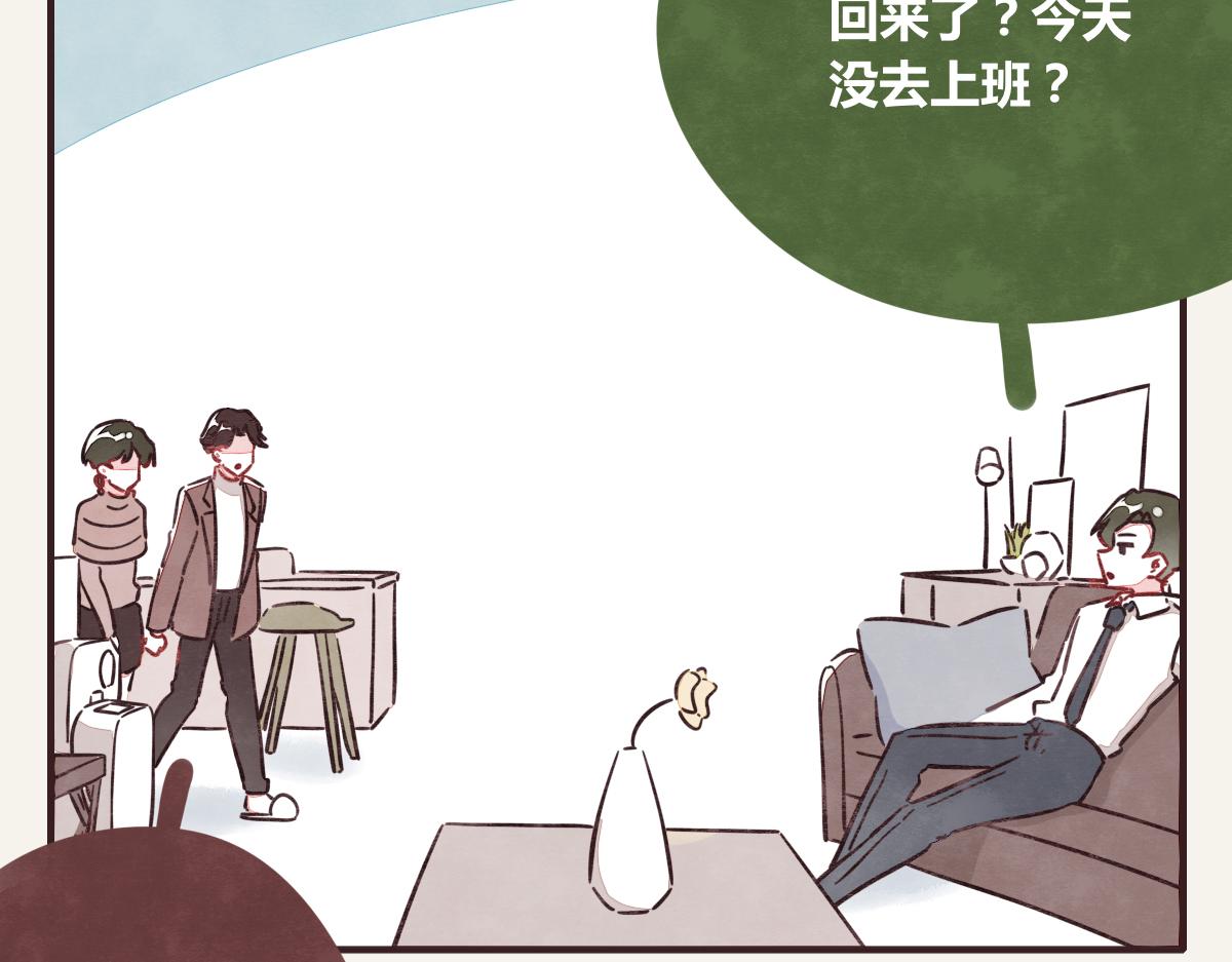 805韩漫全集-第0373话 新公司无删减无遮挡章节图片 