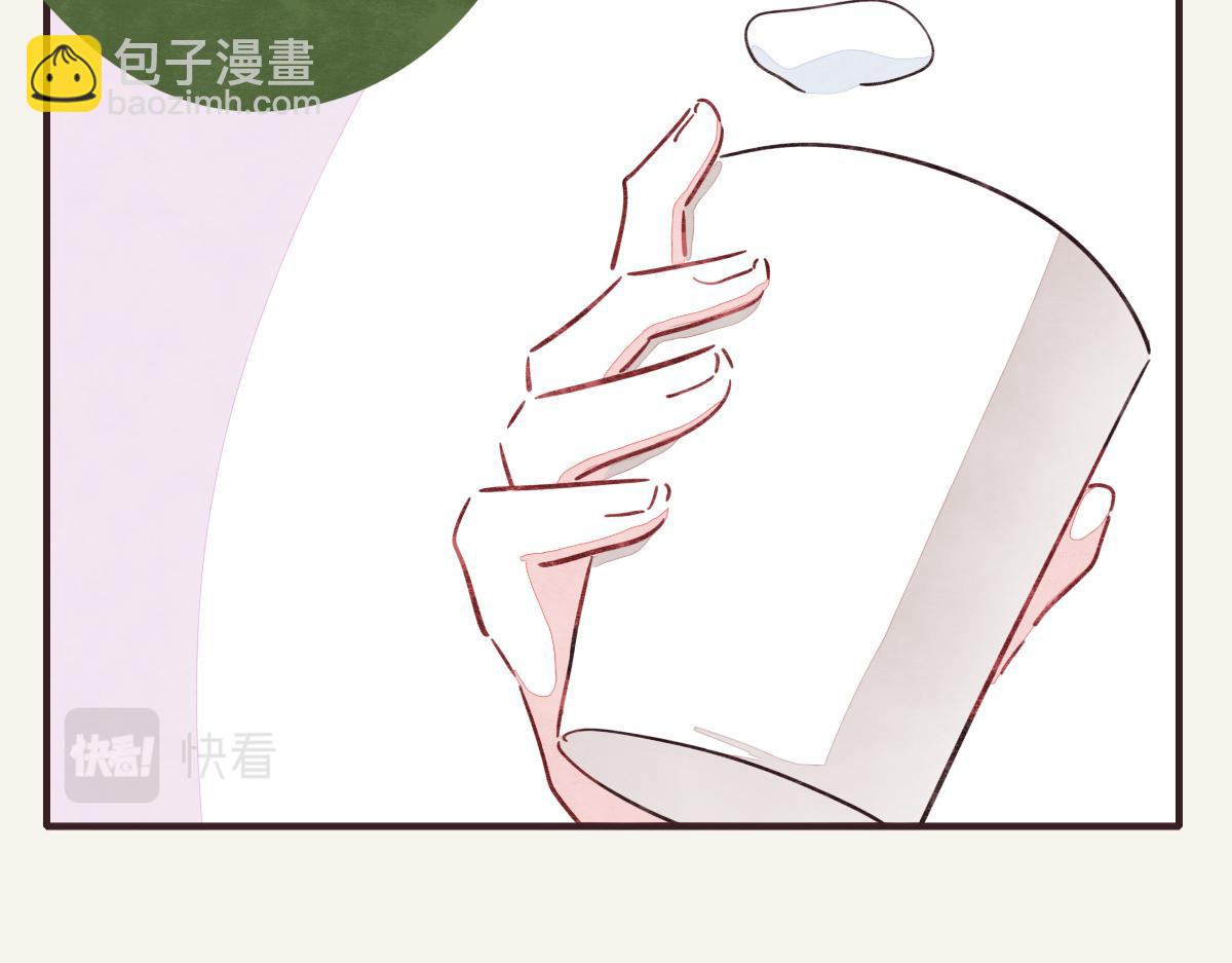 805韩漫全集-第0373话 新公司无删减无遮挡章节图片 
