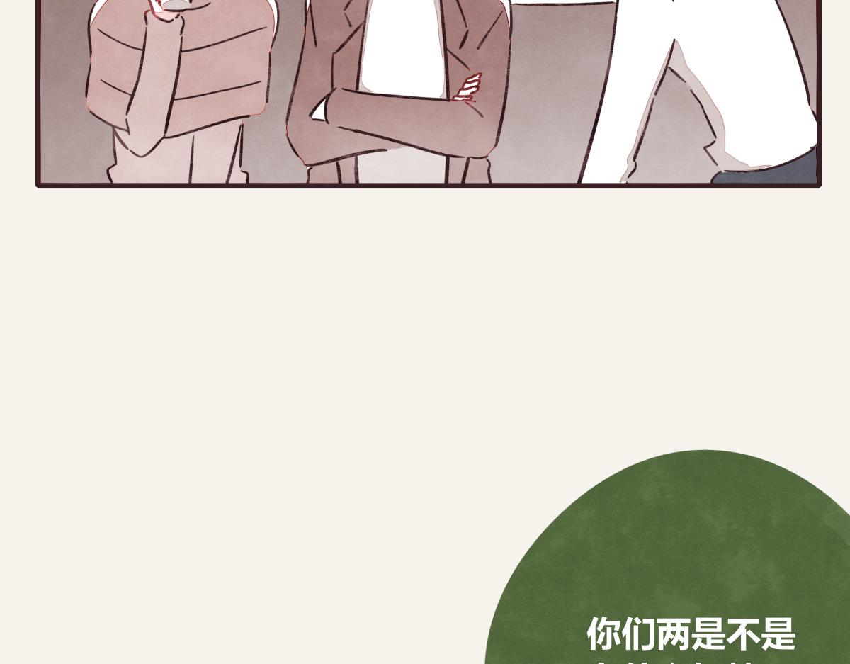 805韩漫全集-第0373话 新公司无删减无遮挡章节图片 