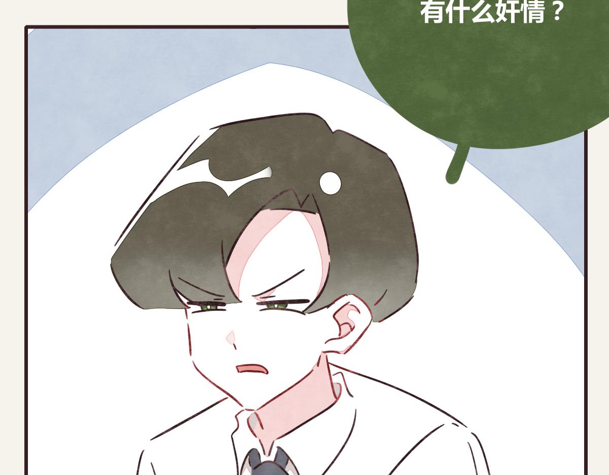 805韩漫全集-第0373话 新公司无删减无遮挡章节图片 
