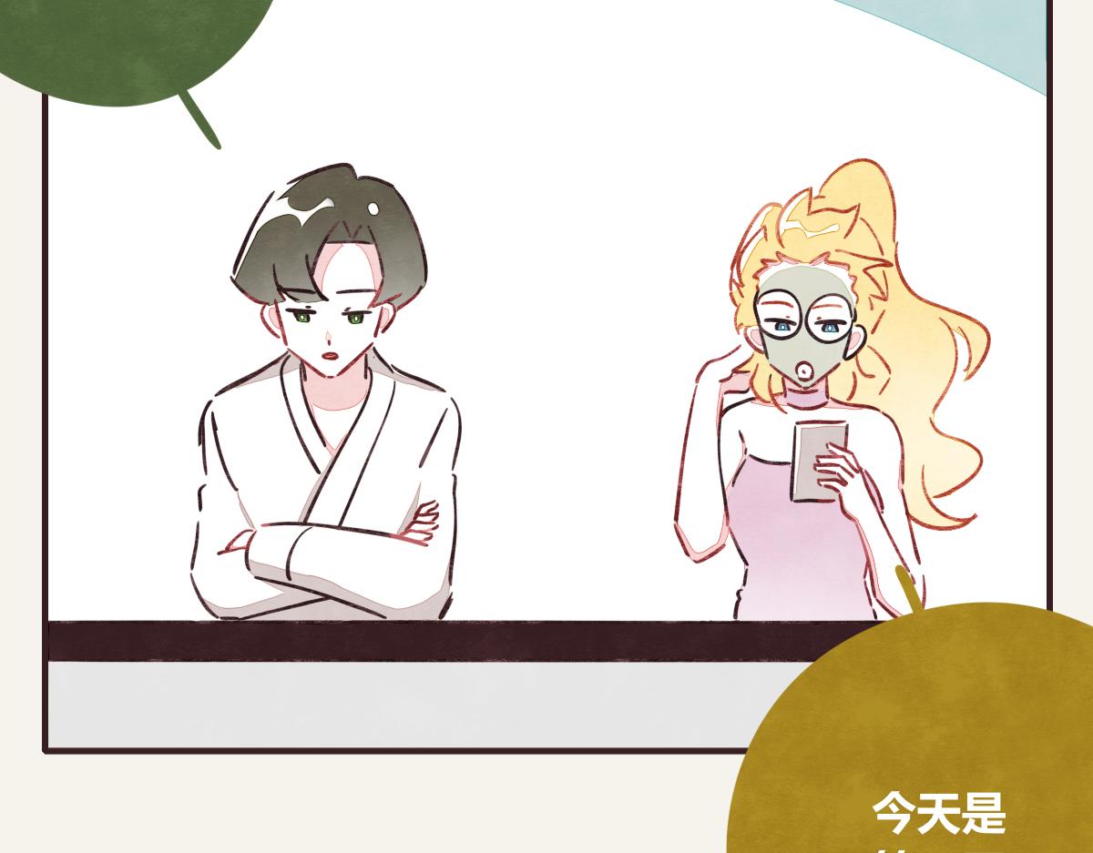 805韩漫全集-第0374话 别怂，就是上！无删减无遮挡章节图片 