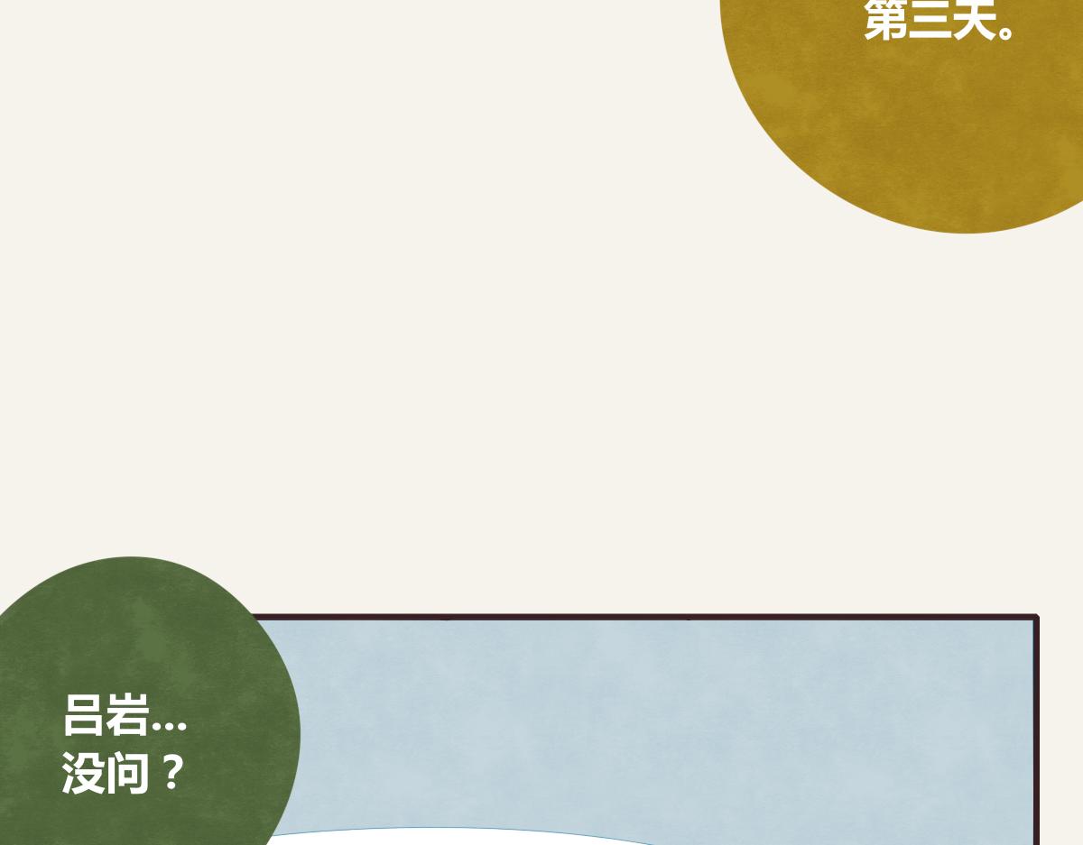 805韩漫全集-第0374话 别怂，就是上！无删减无遮挡章节图片 