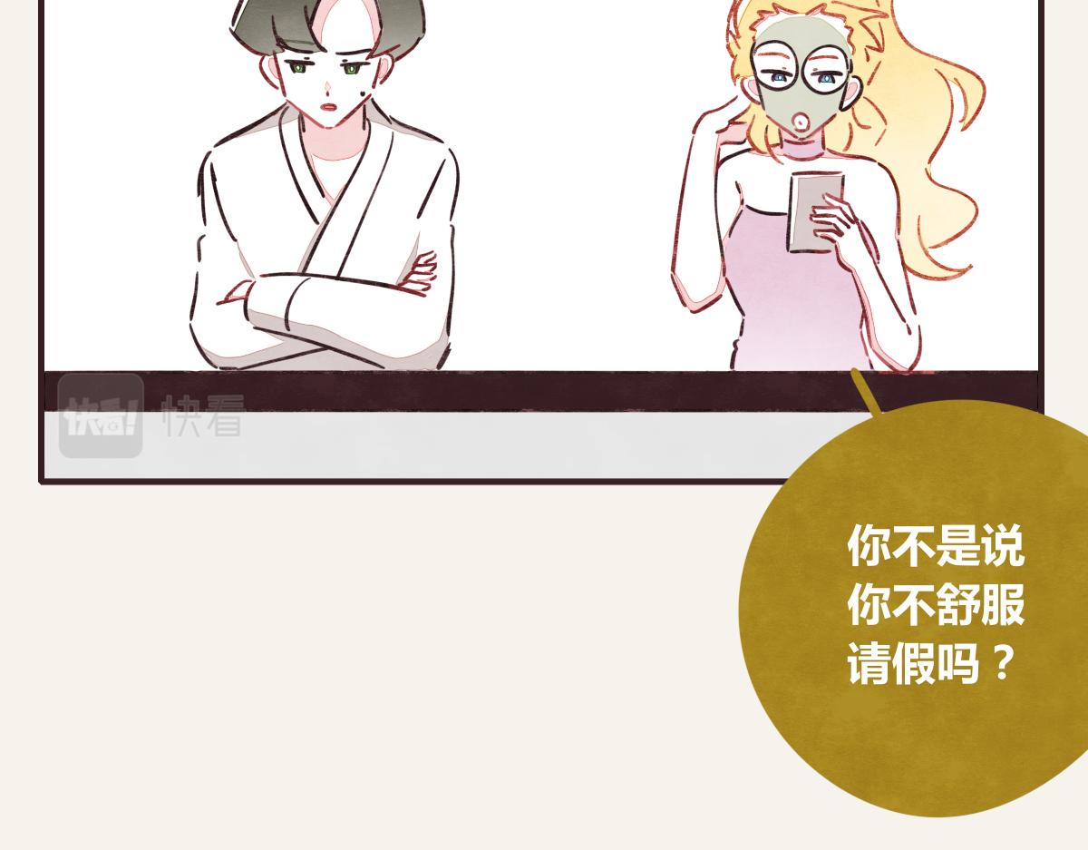 805韩漫全集-第0374话 别怂，就是上！无删减无遮挡章节图片 