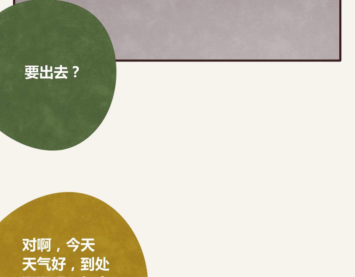 805韩漫全集-第0374话 别怂，就是上！无删减无遮挡章节图片 