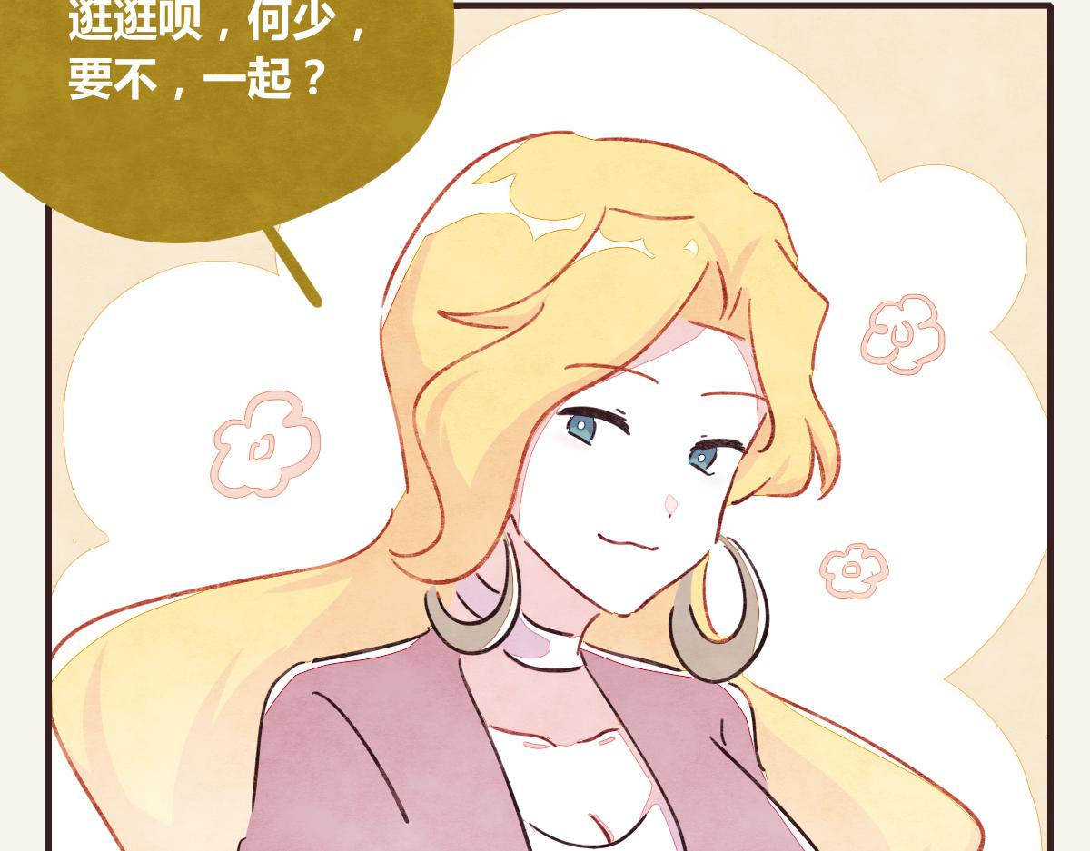 805韩漫全集-第0374话 别怂，就是上！无删减无遮挡章节图片 