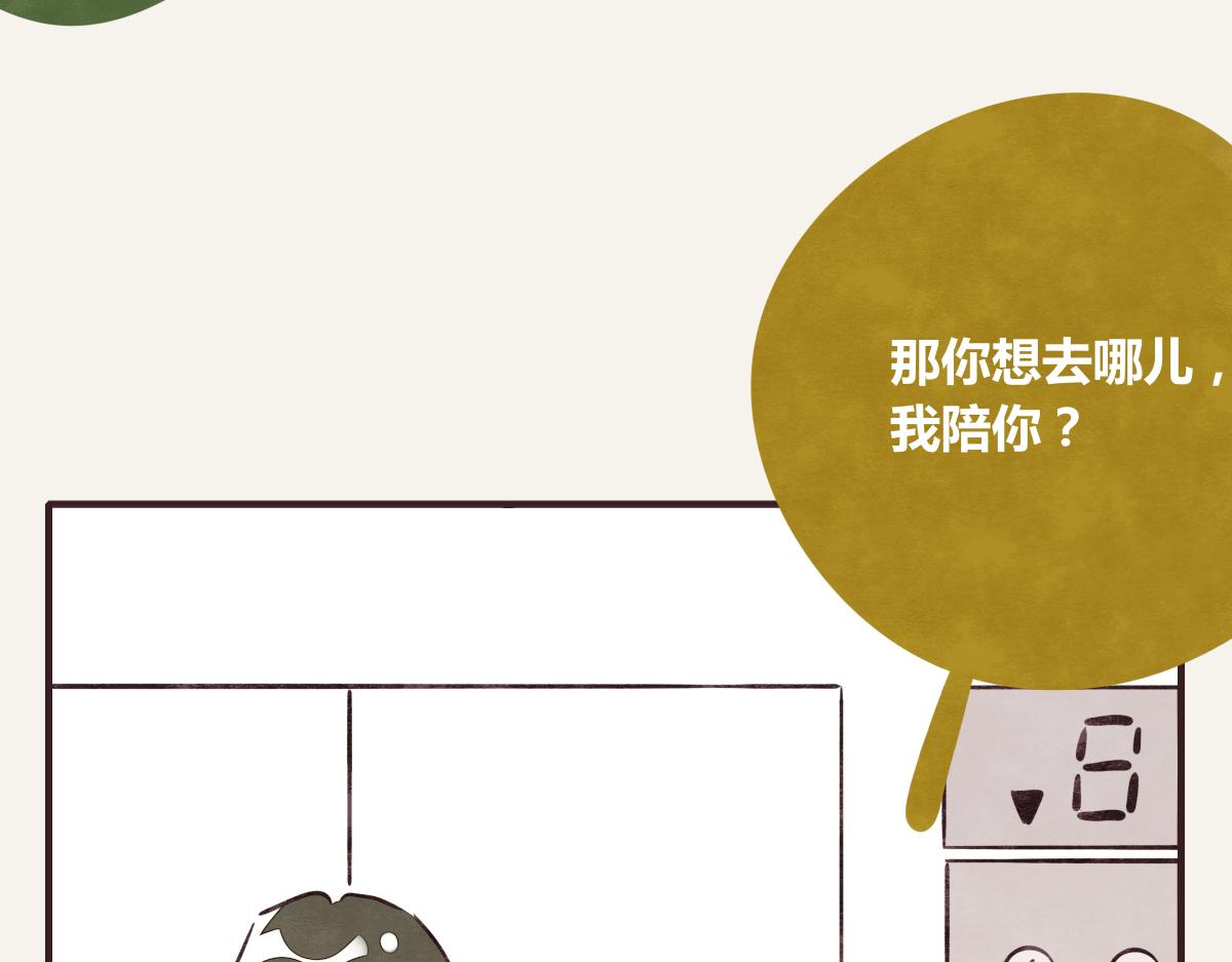 805韩漫全集-第0374话 别怂，就是上！无删减无遮挡章节图片 