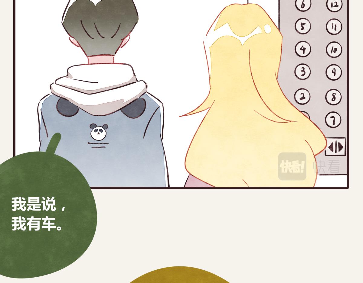 805韩漫全集-第0374话 别怂，就是上！无删减无遮挡章节图片 