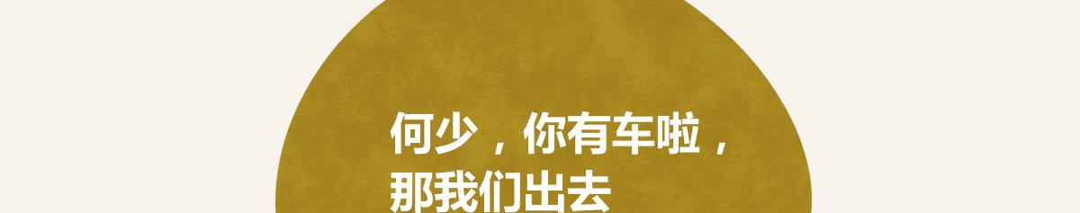 805韩漫全集-第0374话 别怂，就是上！无删减无遮挡章节图片 