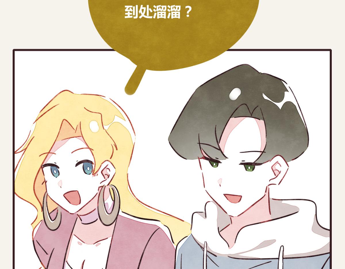 805韩漫全集-第0374话 别怂，就是上！无删减无遮挡章节图片 