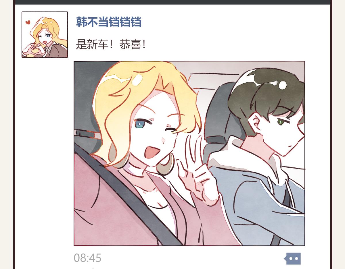 805韩漫全集-第0374话 别怂，就是上！无删减无遮挡章节图片 