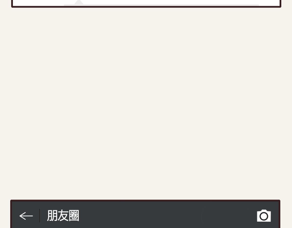 805韩漫全集-第0374话 别怂，就是上！无删减无遮挡章节图片 
