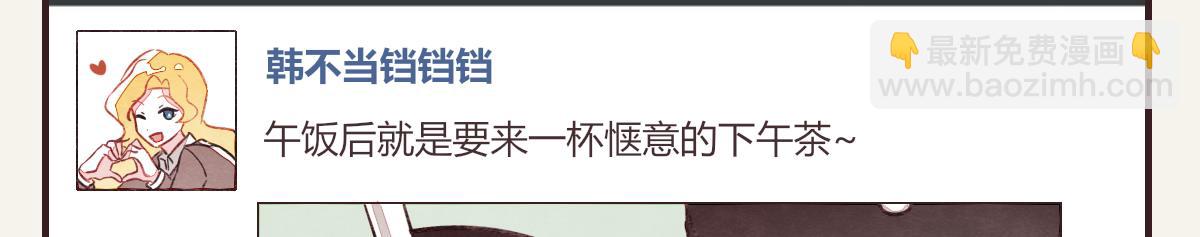 805韩漫全集-第0374话 别怂，就是上！无删减无遮挡章节图片 