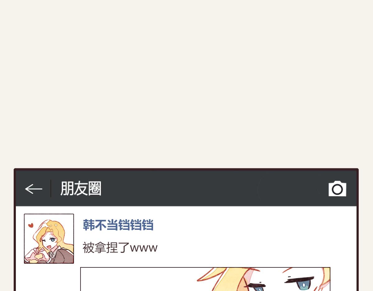 805韩漫全集-第0374话 别怂，就是上！无删减无遮挡章节图片 