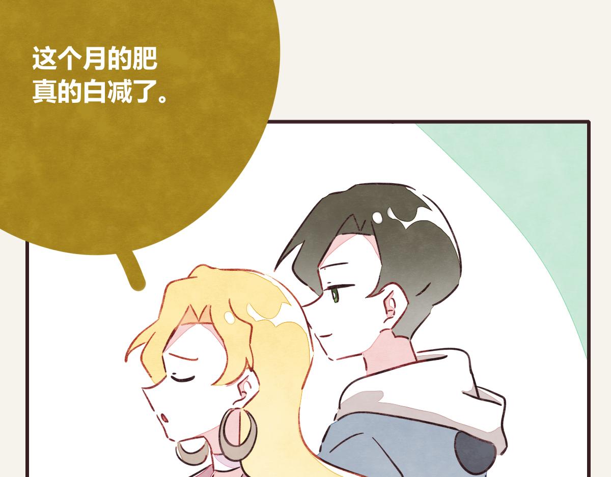 805韩漫全集-第0374话 别怂，就是上！无删减无遮挡章节图片 