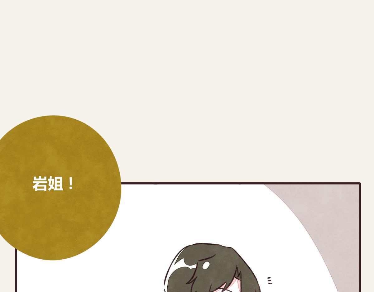 805韩漫全集-第0374话 别怂，就是上！无删减无遮挡章节图片 