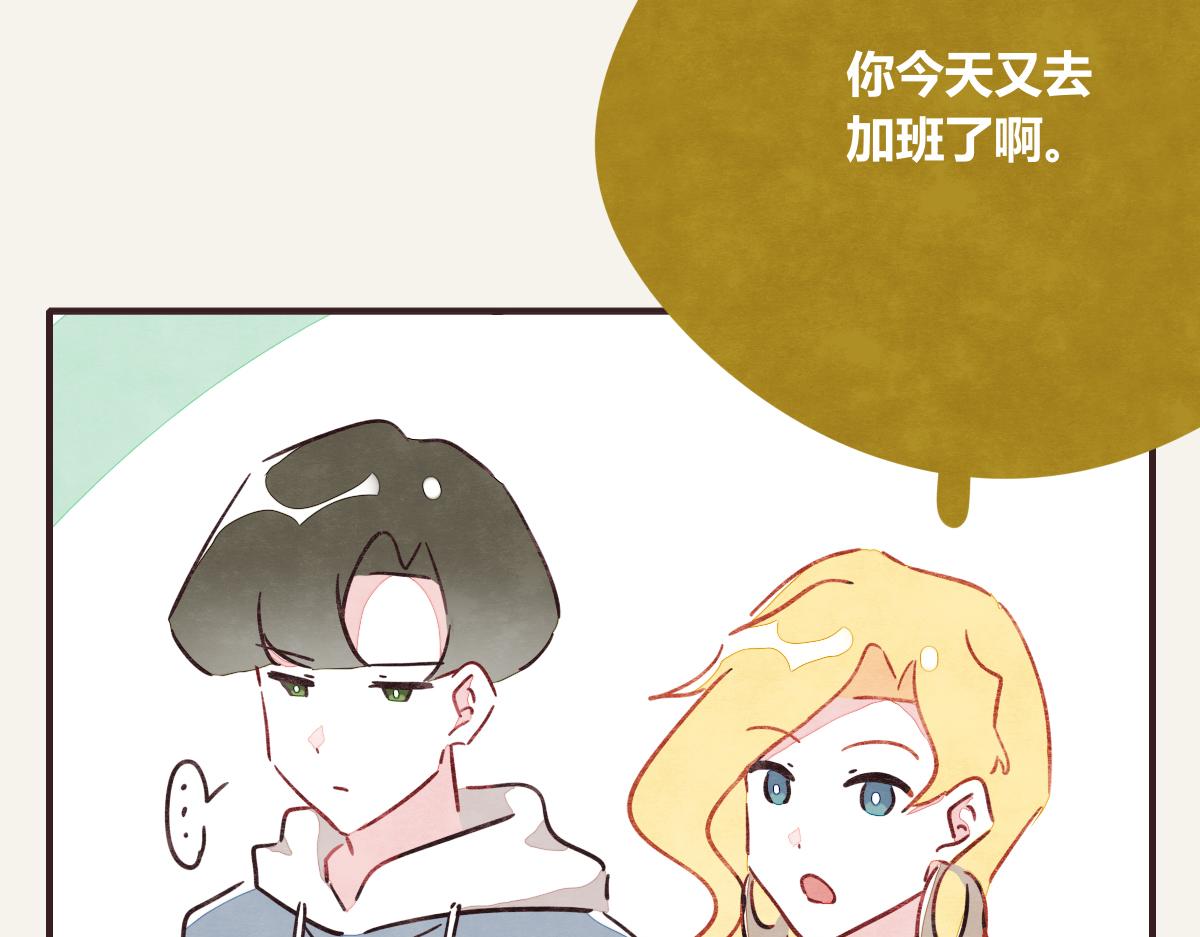 805韩漫全集-第0374话 别怂，就是上！无删减无遮挡章节图片 