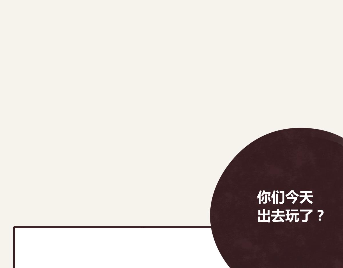 805韩漫全集-第0374话 别怂，就是上！无删减无遮挡章节图片 