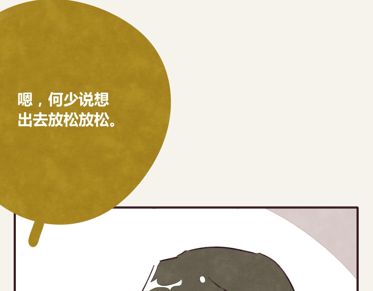 805韩漫全集-第0374话 别怂，就是上！无删减无遮挡章节图片 