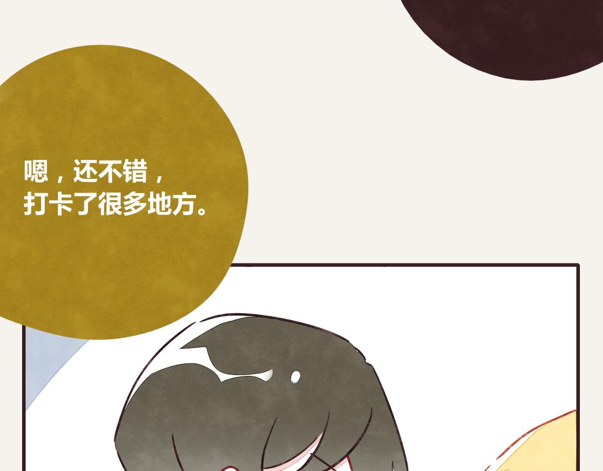 805韩漫全集-第0374话 别怂，就是上！无删减无遮挡章节图片 