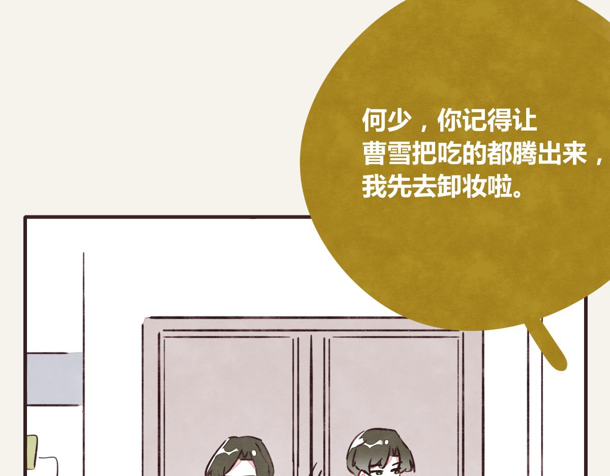 805韩漫全集-第0374话 别怂，就是上！无删减无遮挡章节图片 