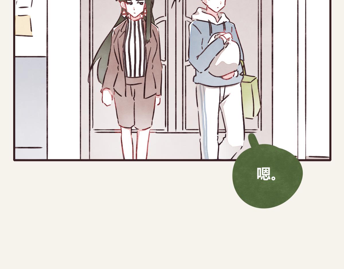 805韩漫全集-第0374话 别怂，就是上！无删减无遮挡章节图片 