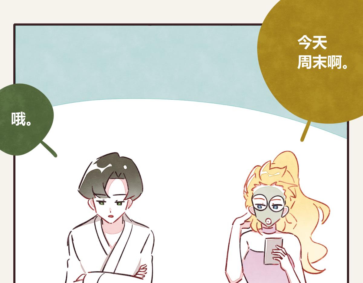 805韩漫全集-第0374话 别怂，就是上！无删减无遮挡章节图片 