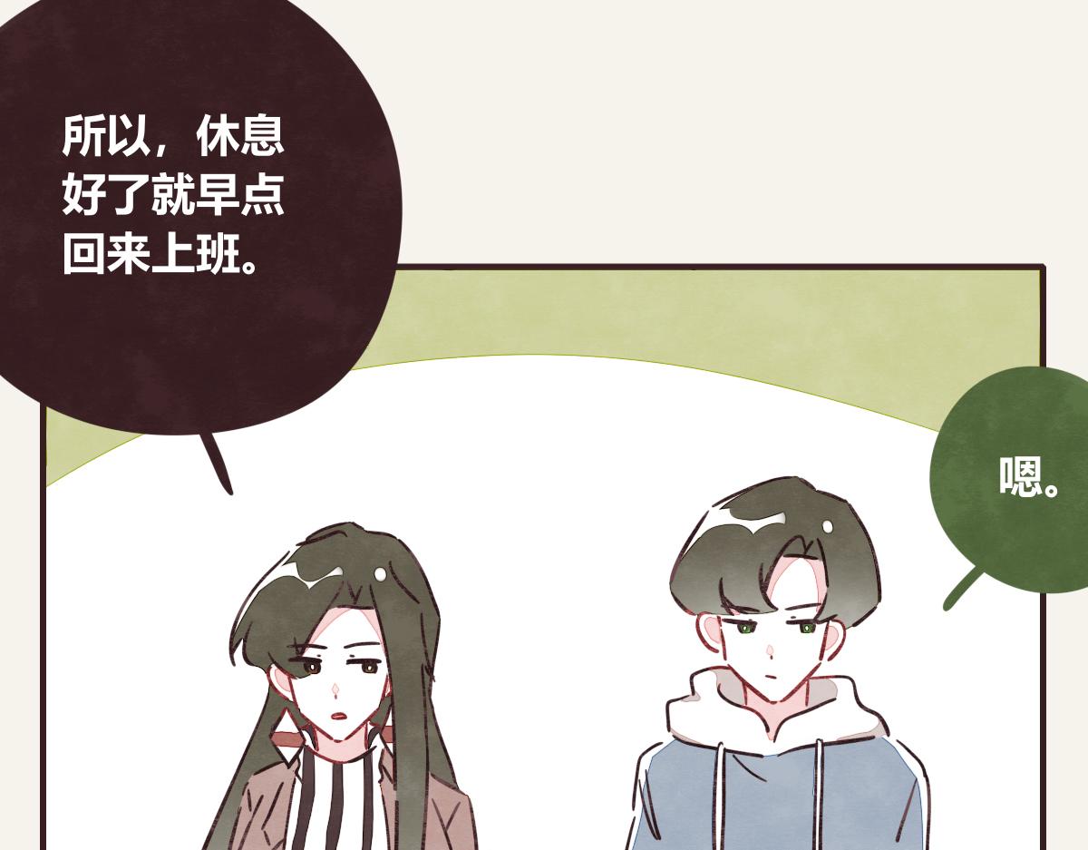 805韩漫全集-第0374话 别怂，就是上！无删减无遮挡章节图片 