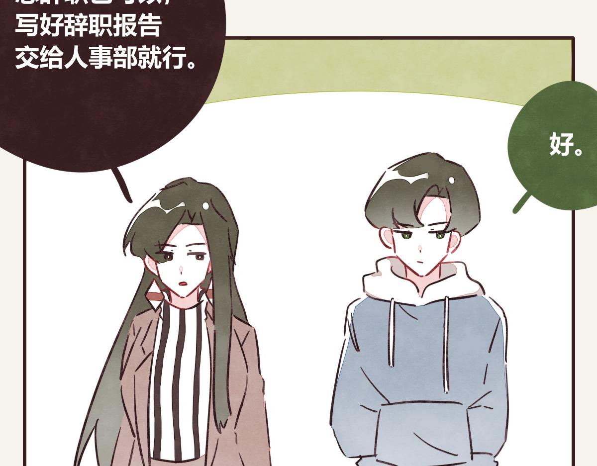 805韩漫全集-第0374话 别怂，就是上！无删减无遮挡章节图片 