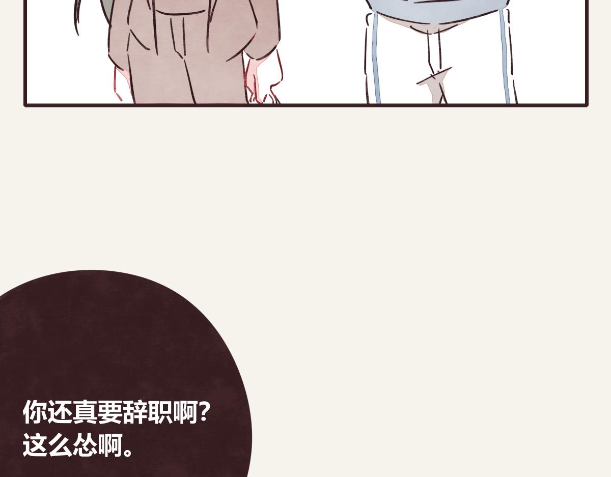 805韩漫全集-第0374话 别怂，就是上！无删减无遮挡章节图片 