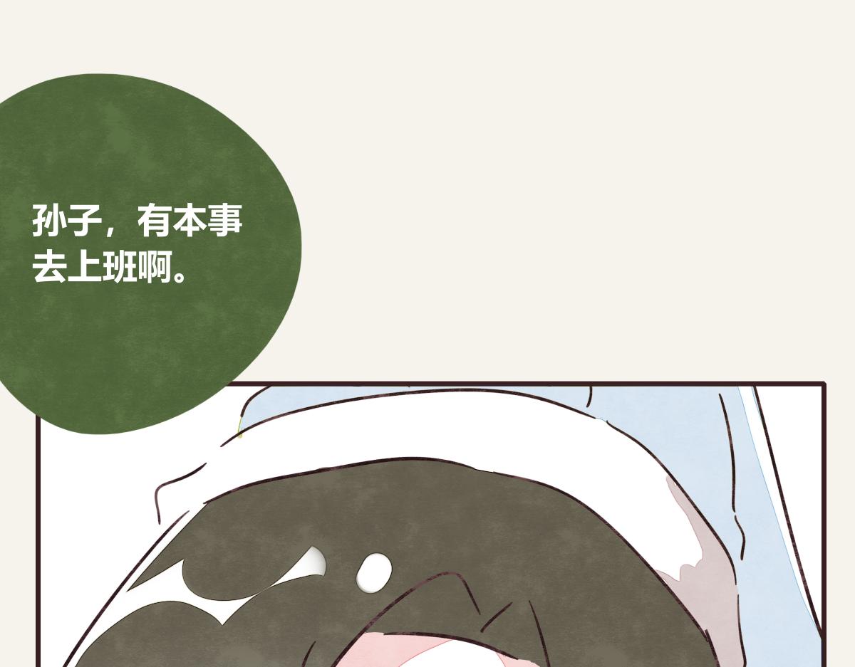 805韩漫全集-第0374话 别怂，就是上！无删减无遮挡章节图片 