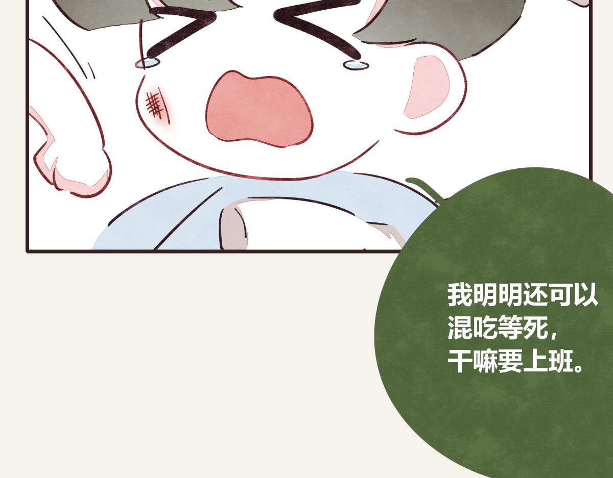 805韩漫全集-第0374话 别怂，就是上！无删减无遮挡章节图片 